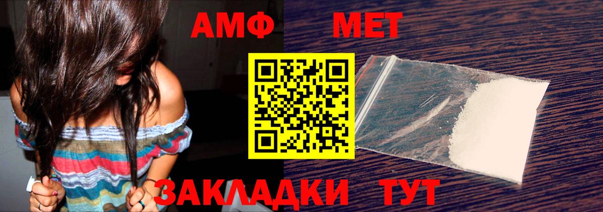 Амфетамин  Вход с VPN  Серпухов  мориарти состав  Амфетамин 98% 