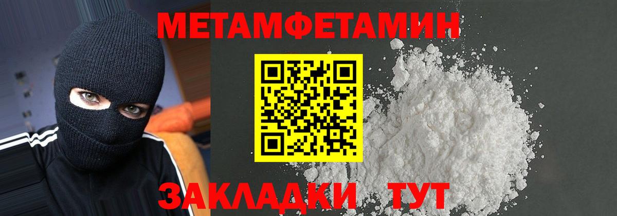 Амфетамин 98% Серпухов