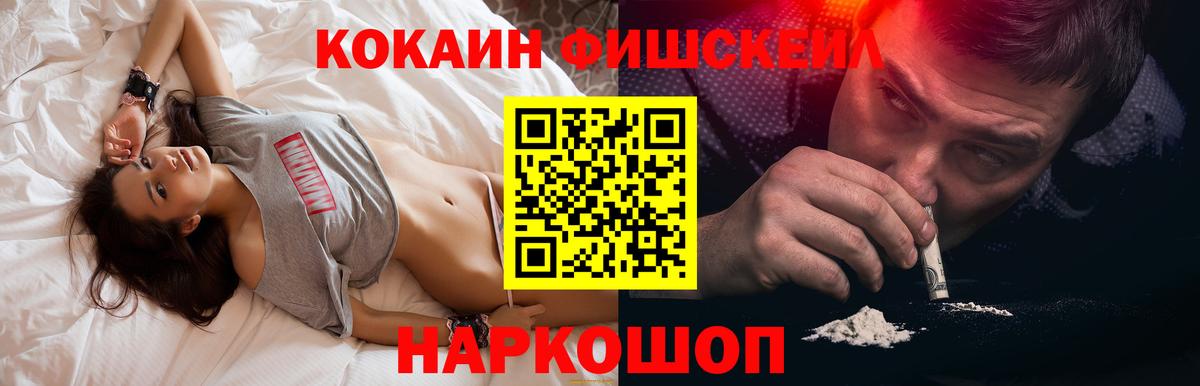 продажа наркотиков  COCAIN 97%  Вход с VPN  КОКАИН Колумбийский  Серпухов 