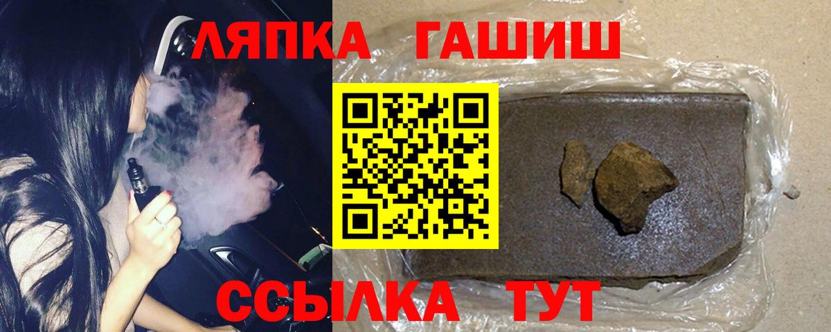ГАШИШ гашик  ГАШ AMNESIA HAZE  ГАШ  Вход с VPN  Серпухов 