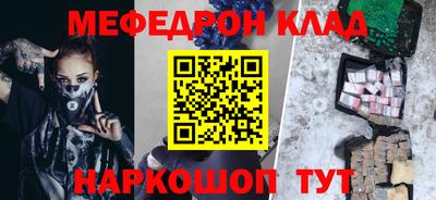 прущий лед Пыть-Ях