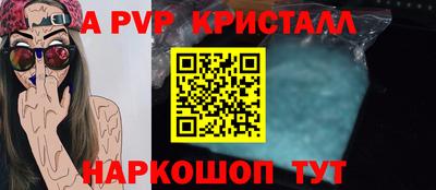прущий лед Пыть-Ях