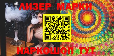 apvp Пушкино