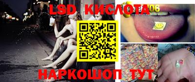 MESCALINE Рязань