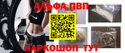 apvp Пушкино