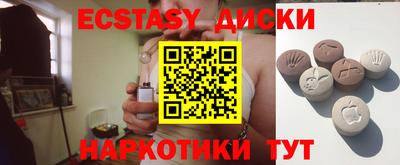 прущий лед Пыть-Ях