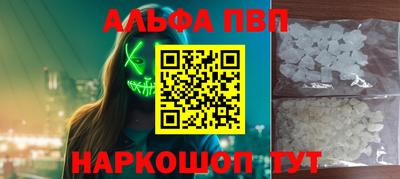 apvp Пушкино