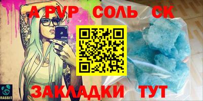 кокаин перу Рыбинск
