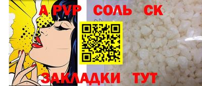 apvp Пушкино