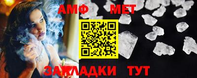 кристаллы Рузаевка