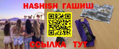 ГАЛЛЮЦИНОГЕННЫЕ ГРИБЫ Пугачёв
