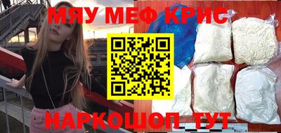 прущий лед Пыть-Ях