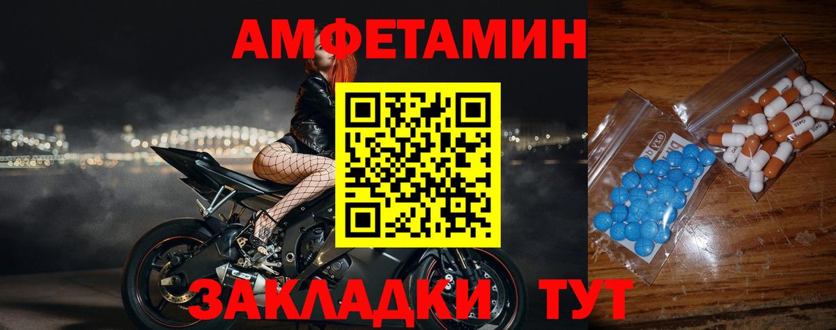 Первитин винт Серпухов