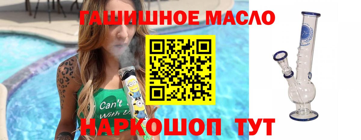 Дистиллят ТГК Wax Серпухов