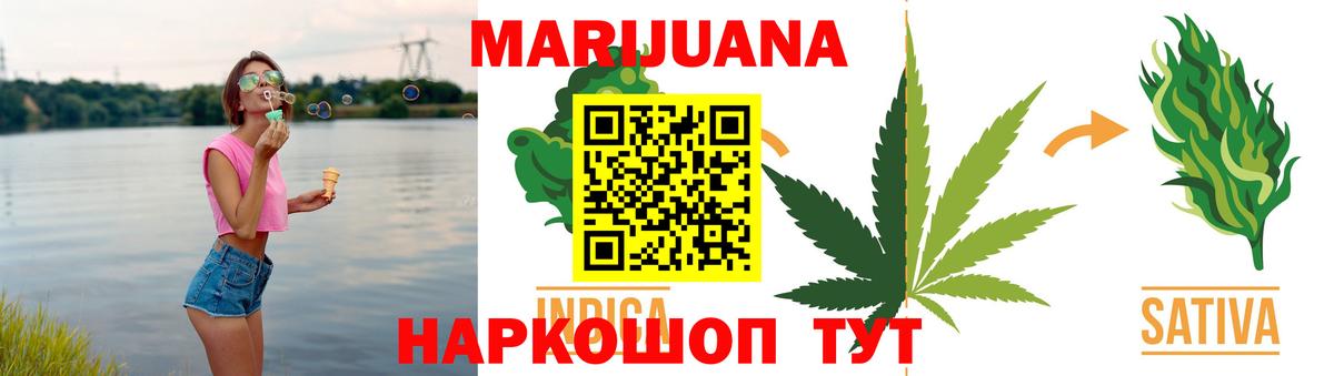 Бошки марихуана LSD WEED  Вход с VPN  МАРИХУАНА сатива  Серпухов 