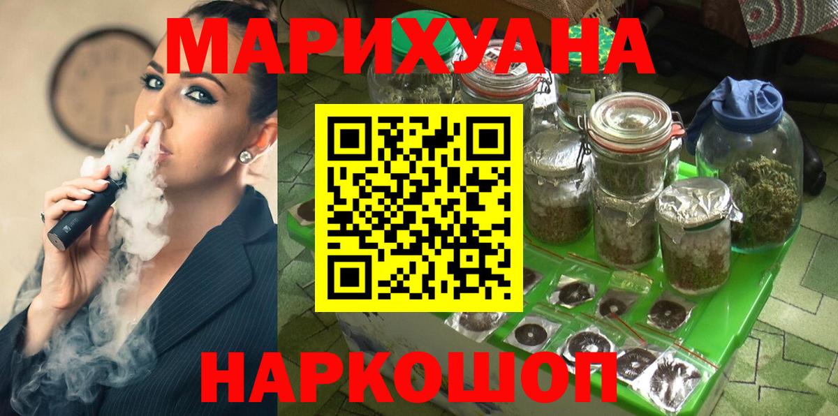 МЕФ  Конопля  Cocaine  A-PVP СК кристаллы  LSD-25  МЕФ кристаллы  Серпухов  Вход с VPN  Гашиш  ЭКСТАЗИ 